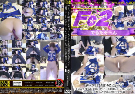 FC2動画 神スタイル!細いのにEカップ？モデルさんでFGO美ぼでぃセイバー（崩壊スターレイルコラボ）やっちゃいました!たっぷり中出し種付けエッチ編